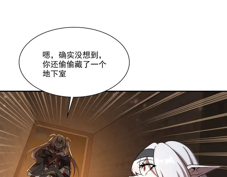 第348话 雅娜的收藏89