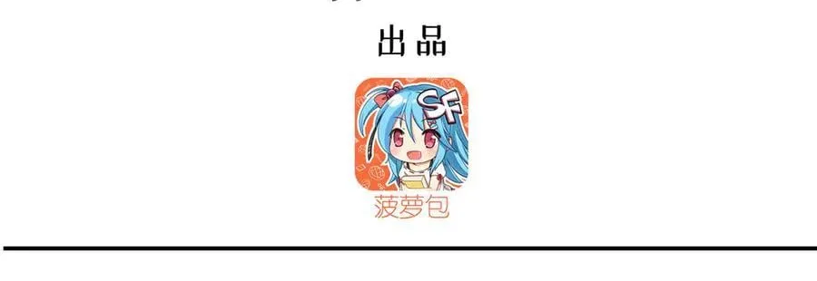 第348话 雅娜的收藏2