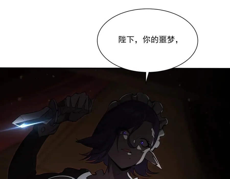 第347话 操控27