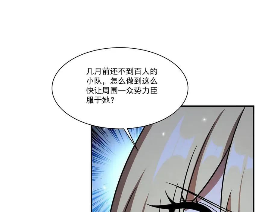 第349话 心结17