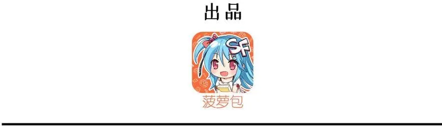 第344话 脑袋咱收下了2