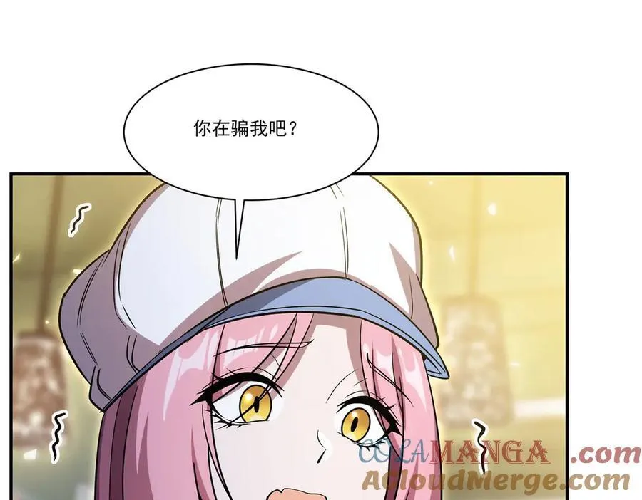 第350话 演技8
