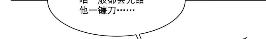 第344话 脑袋咱收下了59