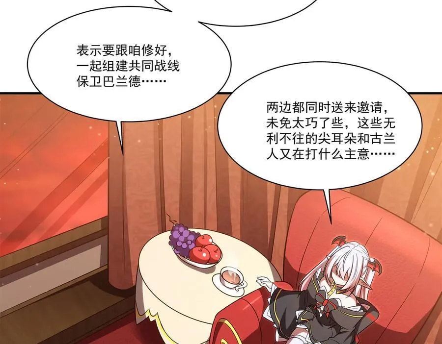 第351话 赌注6