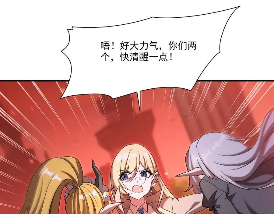 第347话 操控99