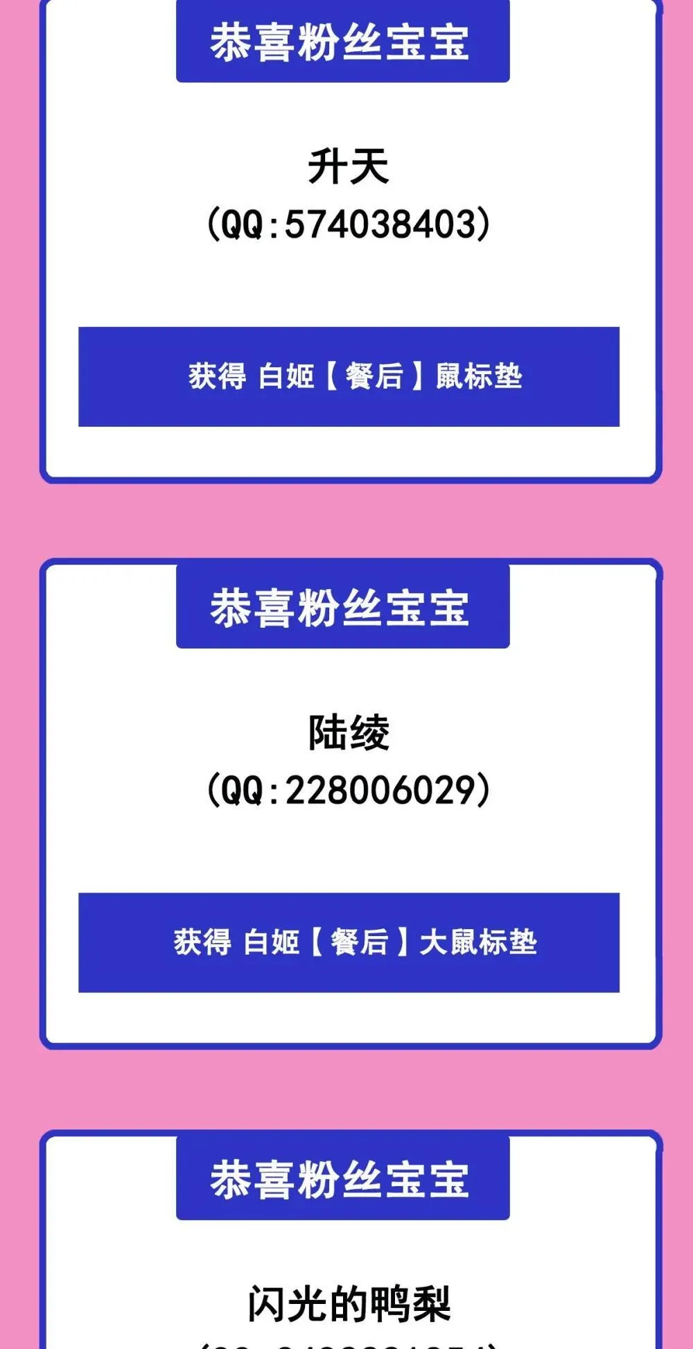 354 “意外”发现48