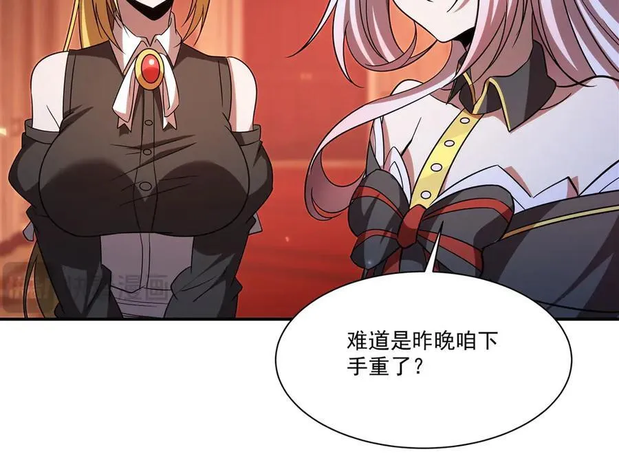 第348话 雅娜的收藏33