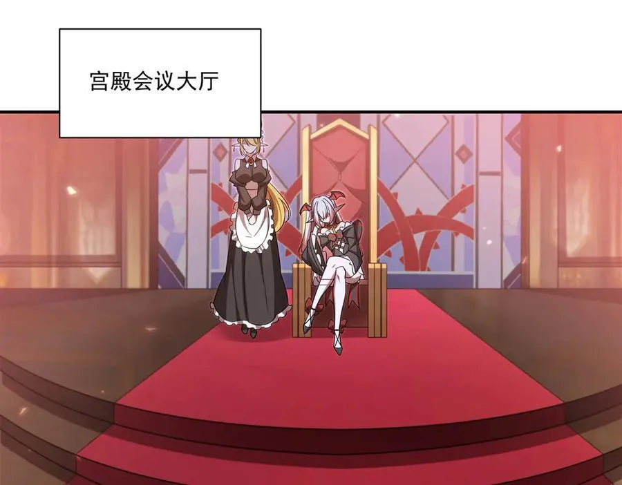 第348话 雅娜的收藏3