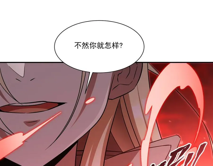 第347话 操控105