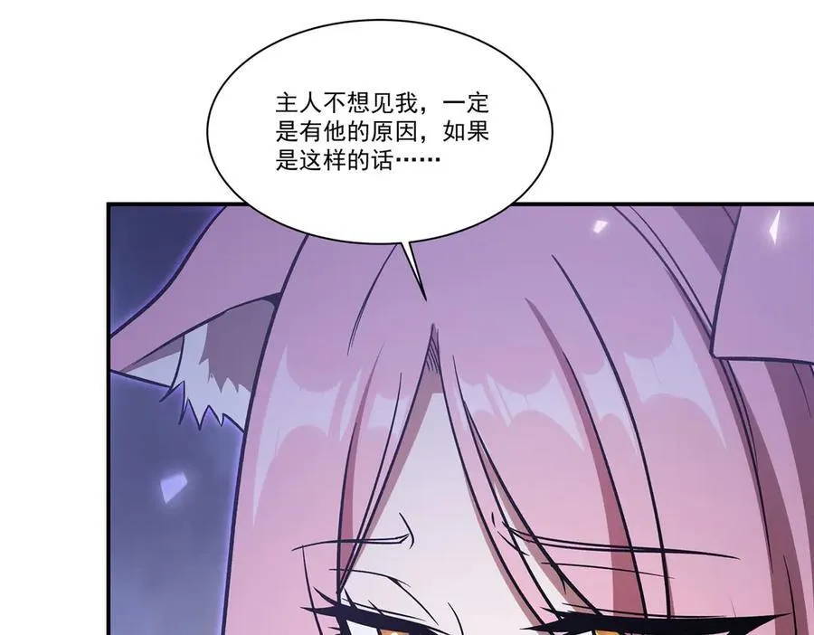 第349话 心结71