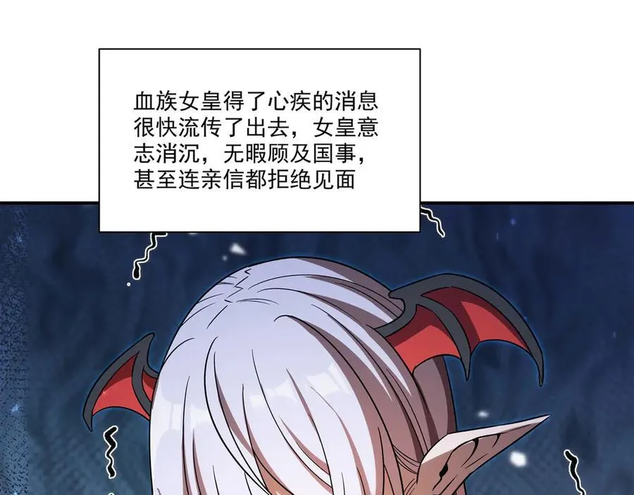 第347话 操控13