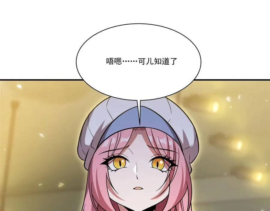 第350话 演技22