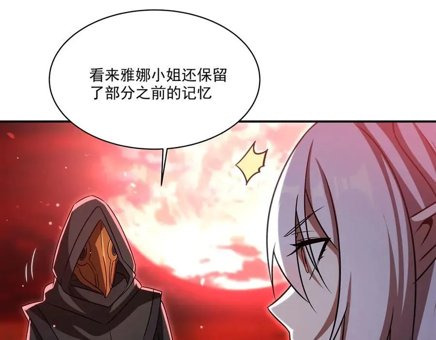 第344话 脑袋咱收下了49