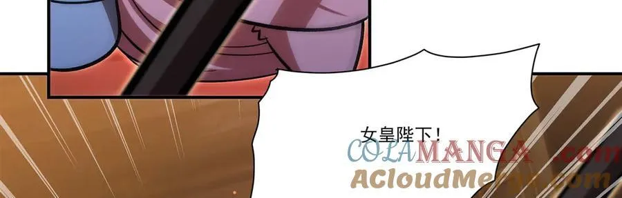 第351话 赌注20