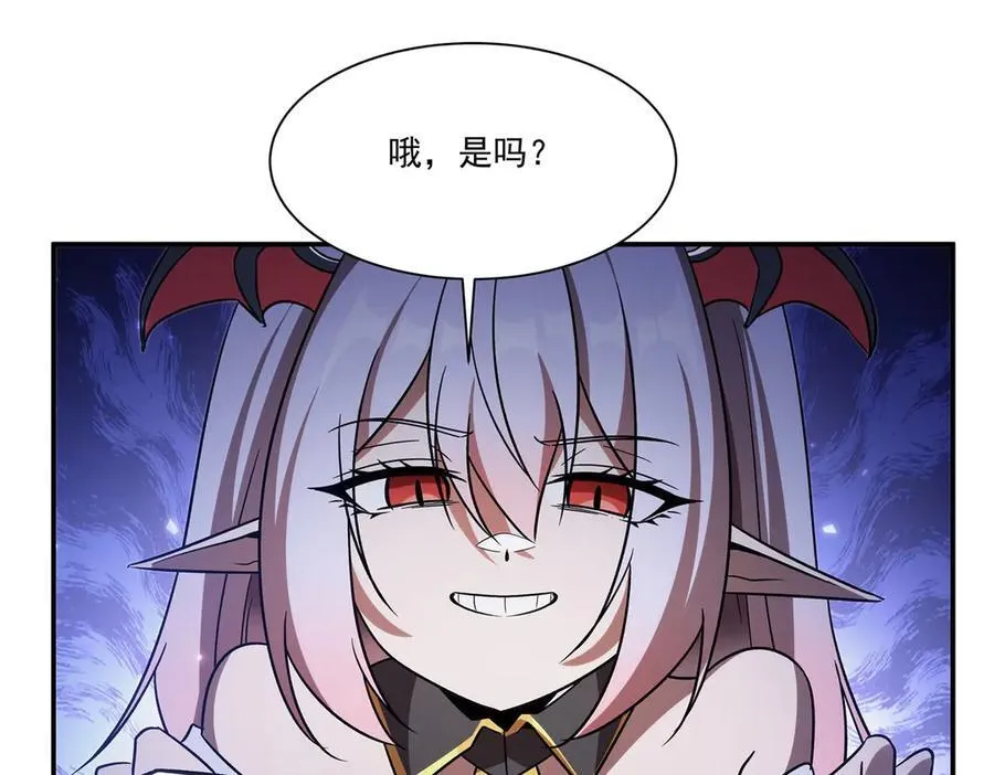 第348话 雅娜的收藏53