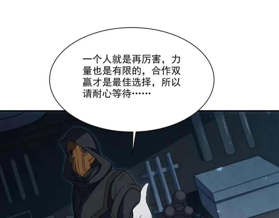 第345话 双剑102