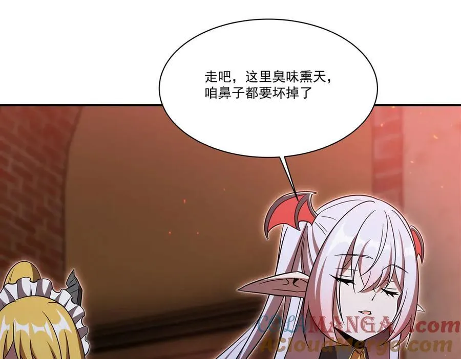 第350话 演技100