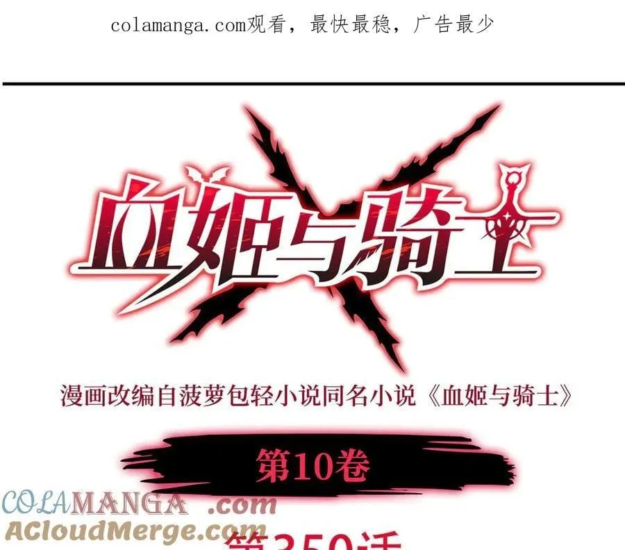 第350话 演技0