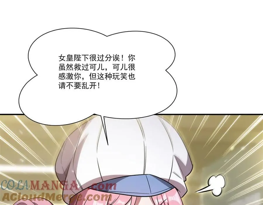 第350话 演技12
