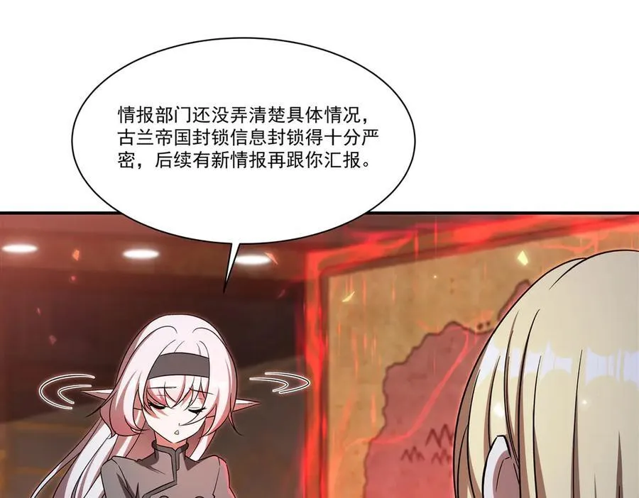 第349话 心结19
