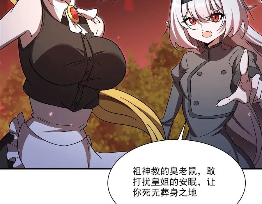 第347话 操控85