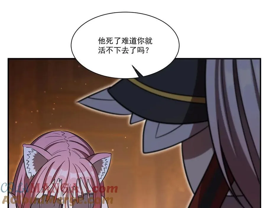 第351话 赌注40