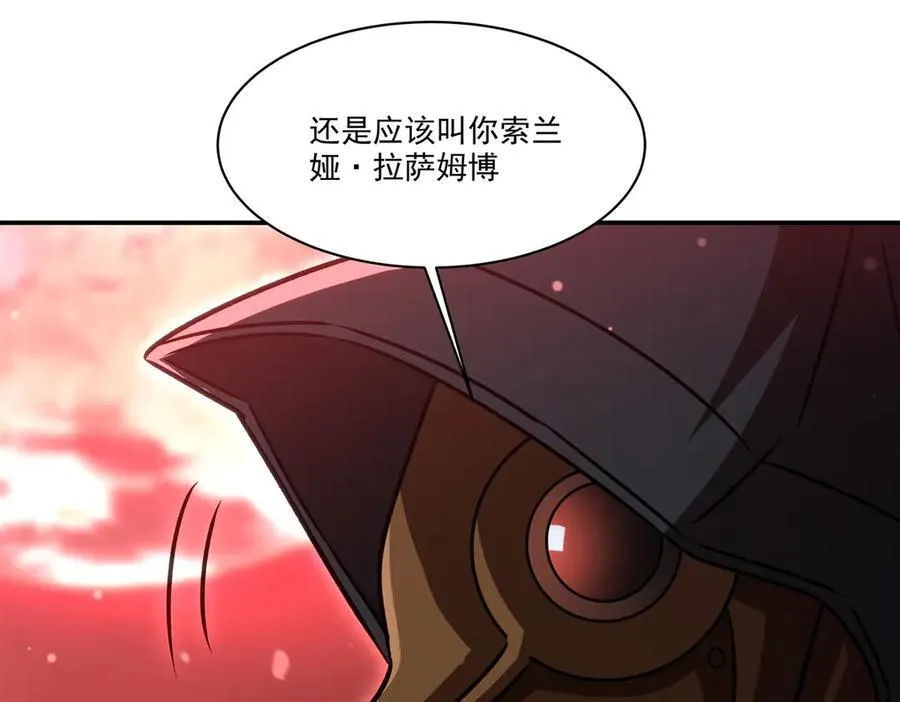 第344话 脑袋咱收下了43