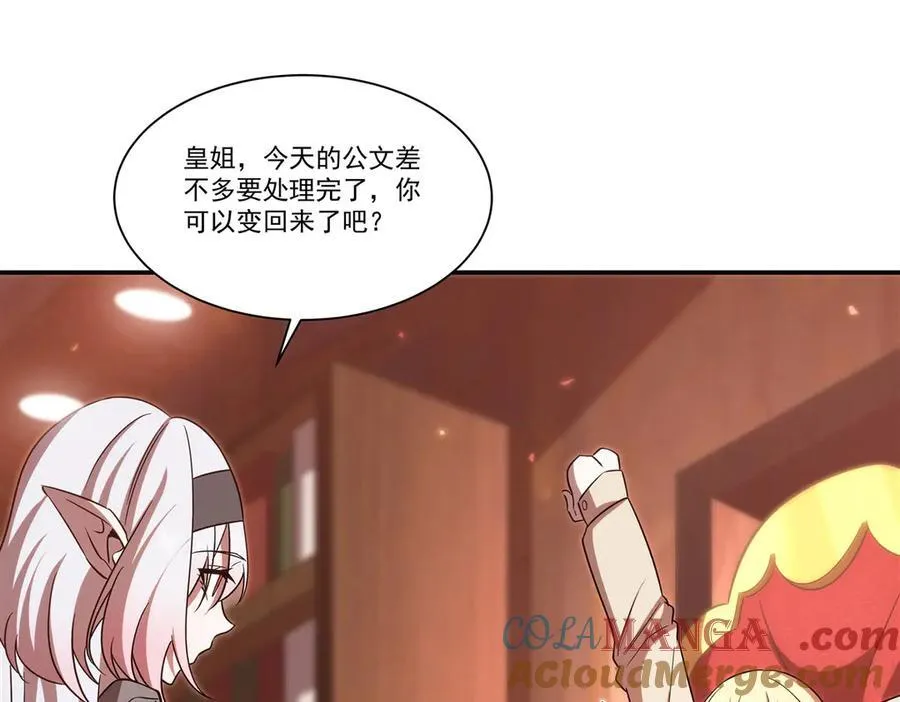 第349话 心结24