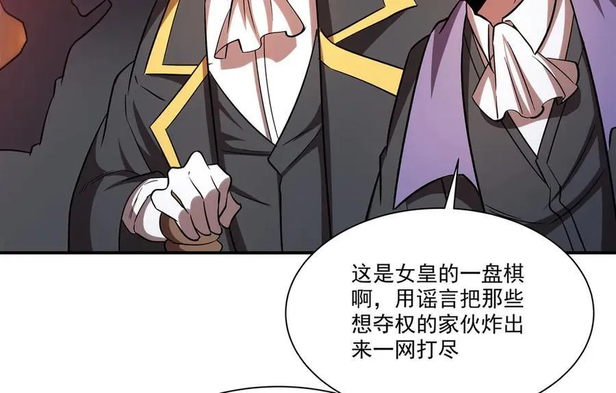 第348话 雅娜的收藏6