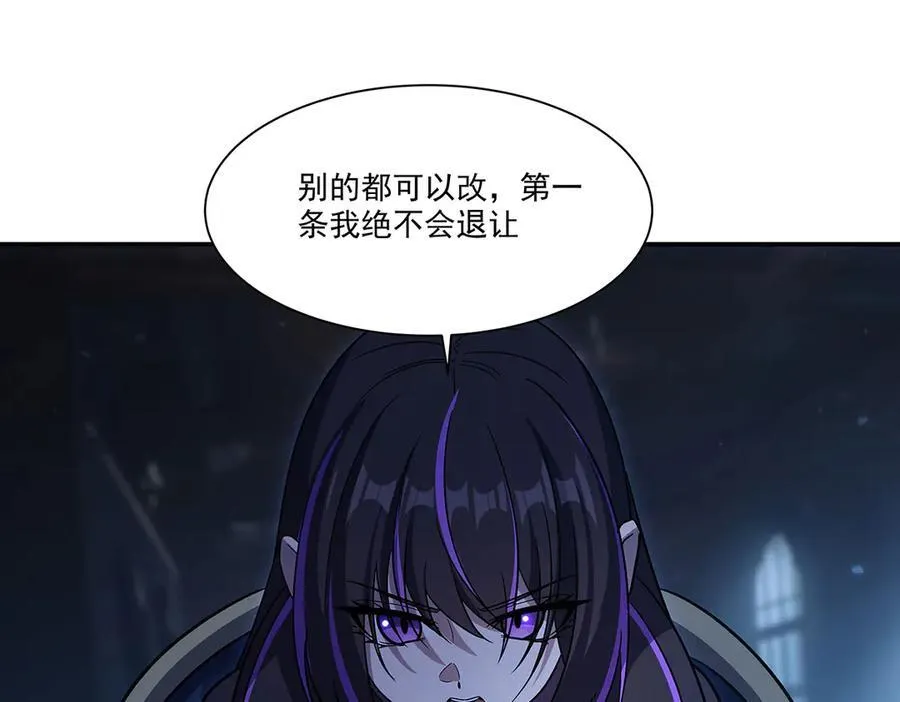 第348话 雅娜的收藏109