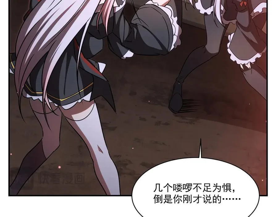 第344话 脑袋咱收下了17