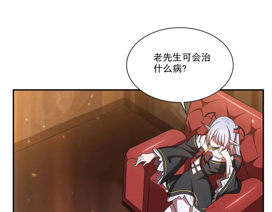 第346话 梦90