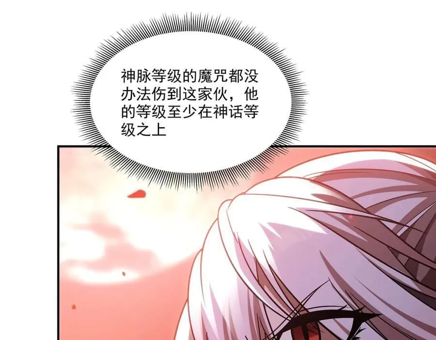 第345话 双剑25