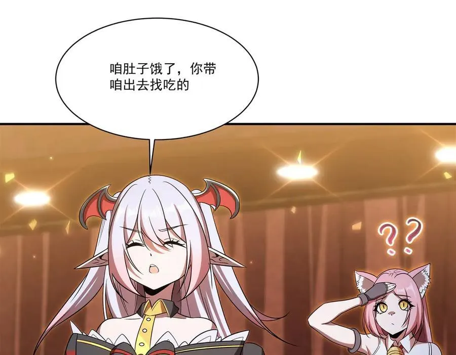 第349话 心结81