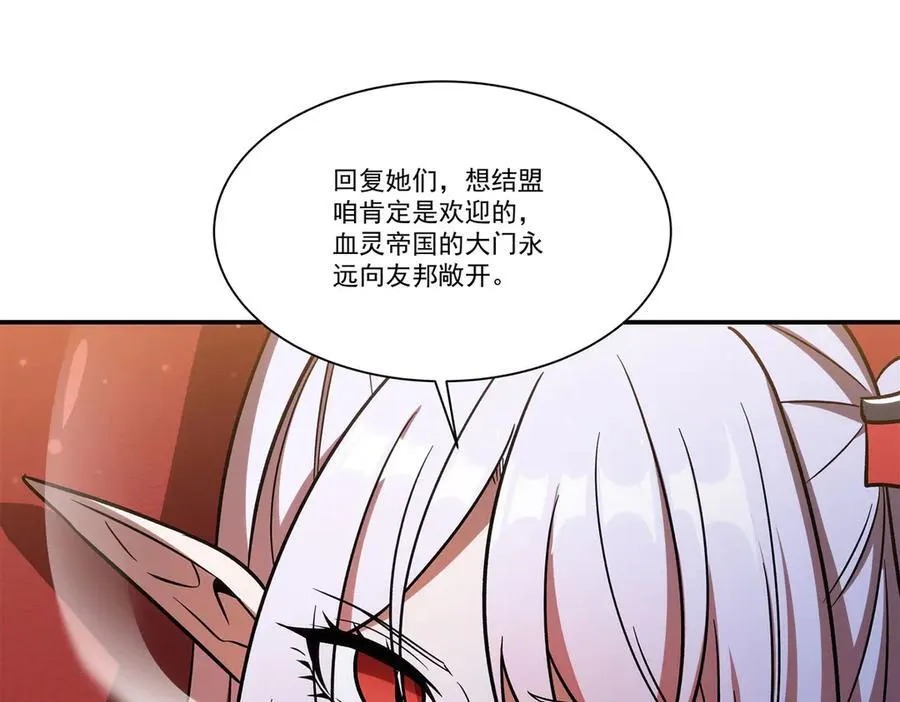 第351话 赌注11