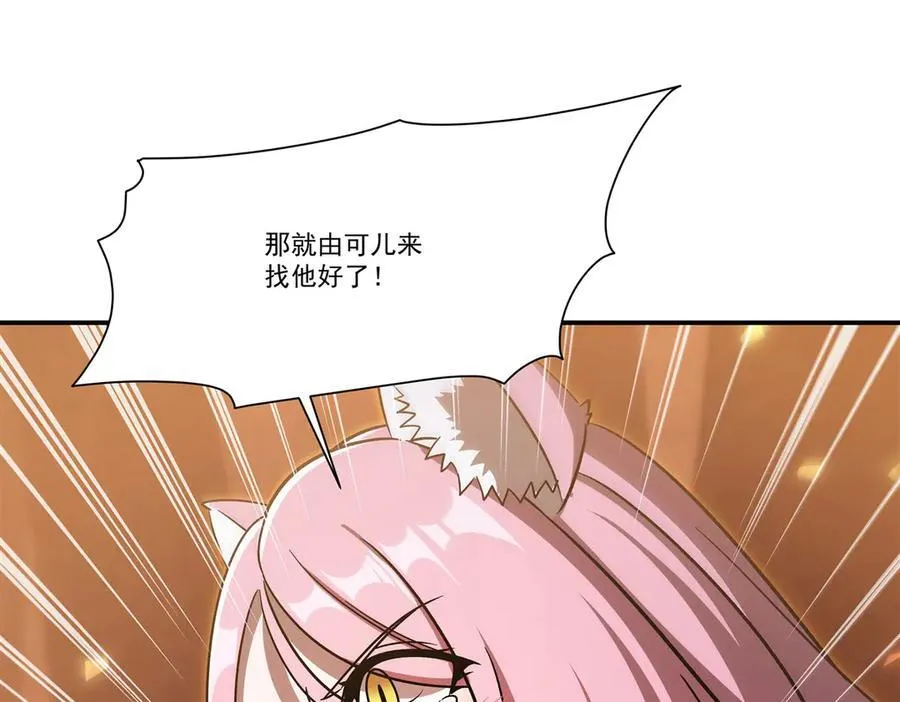 第349话 心结73