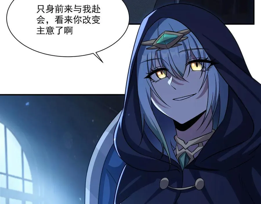 第348话 雅娜的收藏97