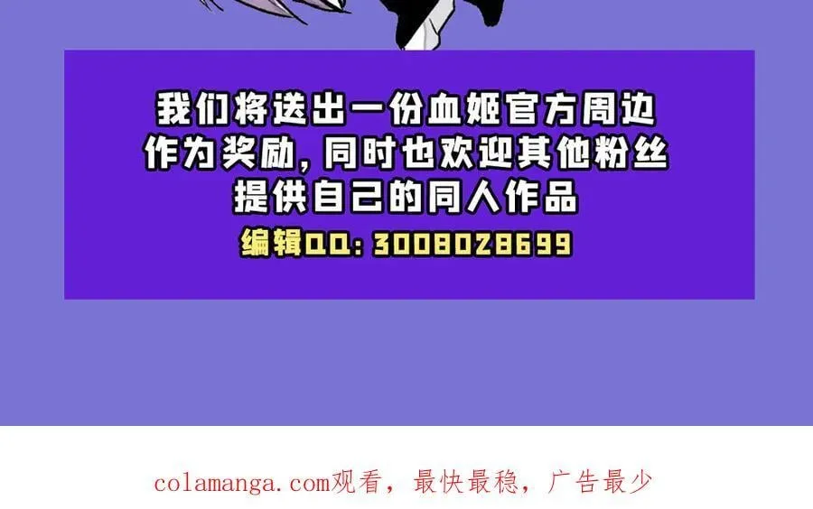 第345话 双剑133