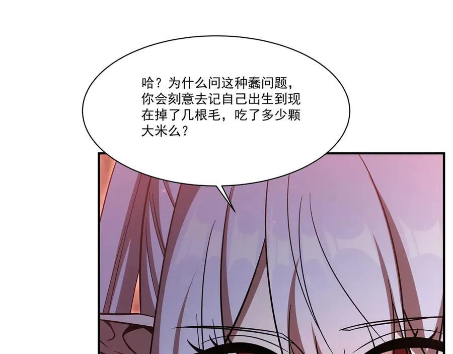 第350话 演技93