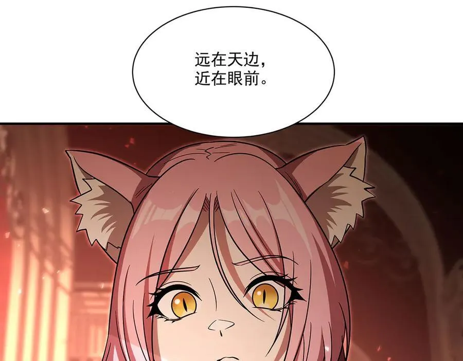 第346话 梦137