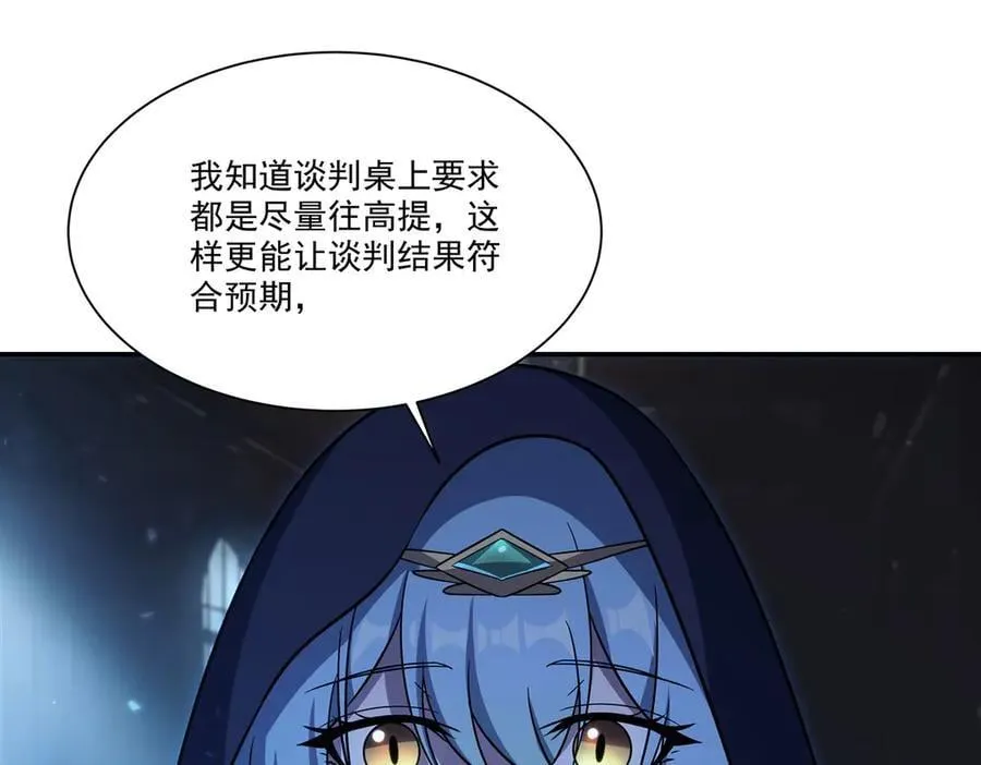 第348话 雅娜的收藏107