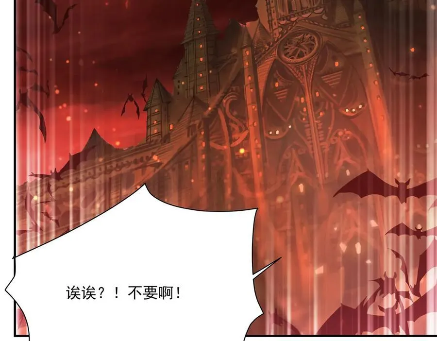 第348话 雅娜的收藏93