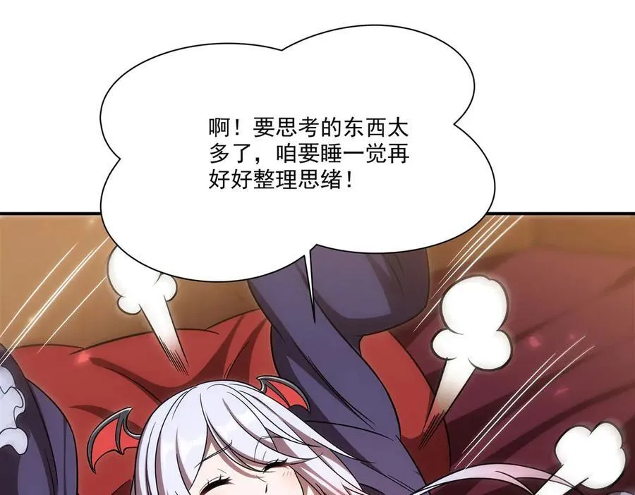第346话 梦14