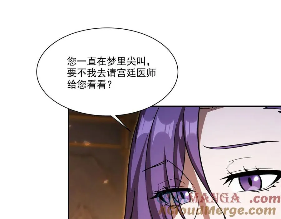 第346话 梦60