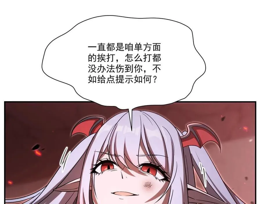 第345话 双剑37