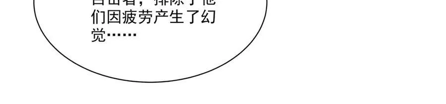 第346话 梦11