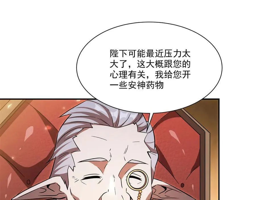第346话 梦73