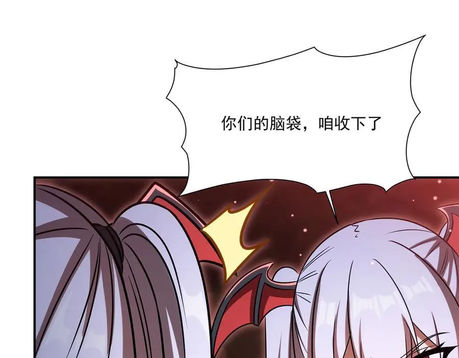 第344话 脑袋咱收下了19