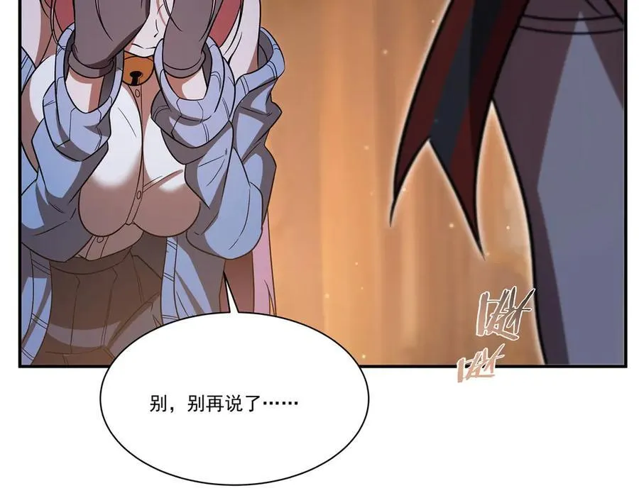 第351话 赌注41