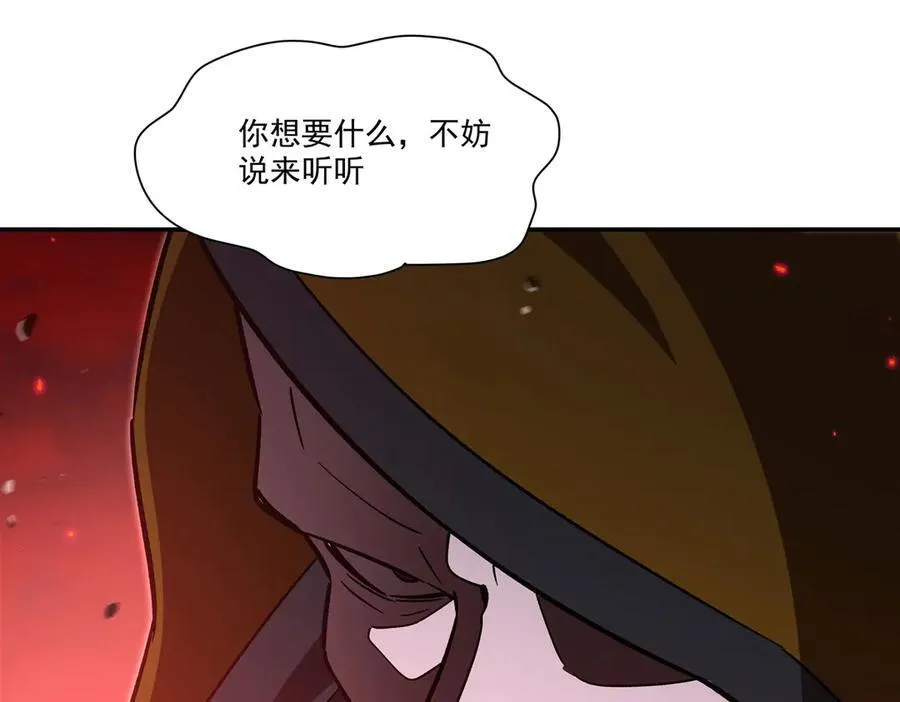 第345话 双剑39